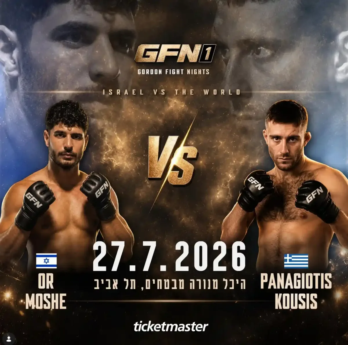 Gordons Fight Night 1 - Tel Aviv
